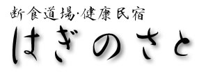 �f�H����E���N���h�A�͂��̂���