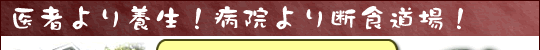 �f�H �f�H����A�y�f���C �f�g�b�N�X �J�b�s���O ��҂��{���I�a�@���f�H����I